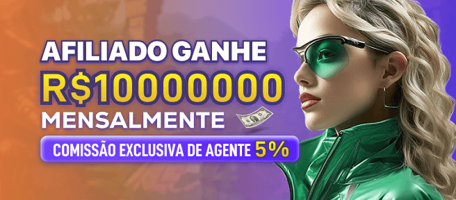 188W Rebate